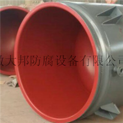 儲罐PFA涂層